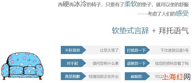 职场实用礼仪 职场礼仪清单