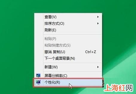 戴尔win10电脑怎么换桌面