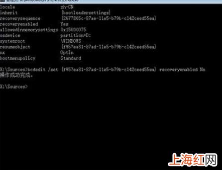 win10系统崩溃了如何用u盘启动
