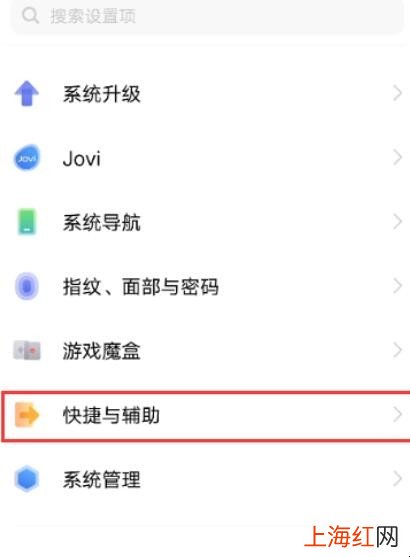 vivox60怎么设置双击亮屏