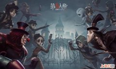 第五人格红蝶血扇怎么获得