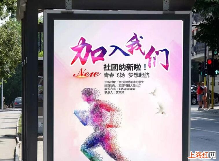 大学的社团有哪些