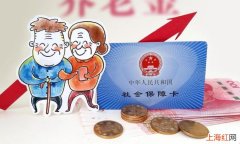 五险怎么查询个人账户余额