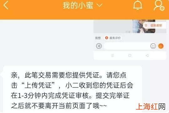 卖家死活不同意退款申请怎么办