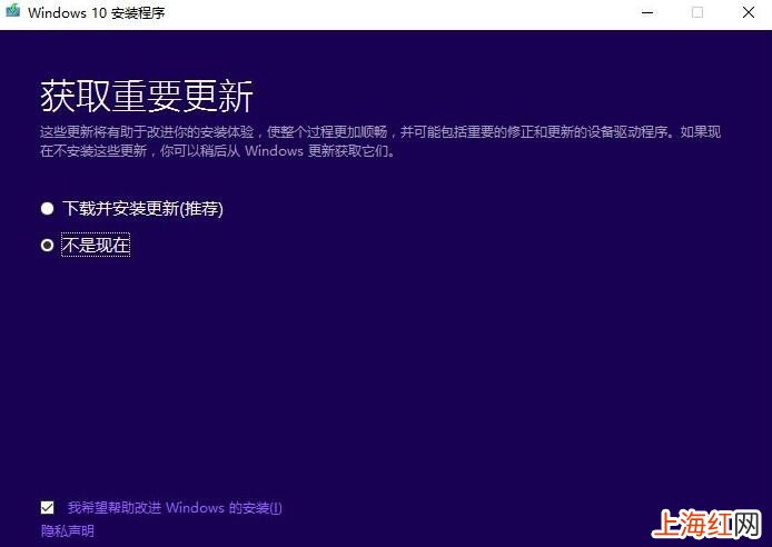 装系统教程win10流程是什么