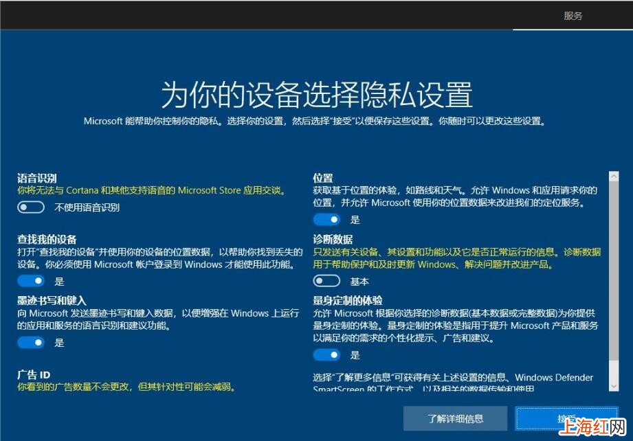 装系统教程win10流程是什么