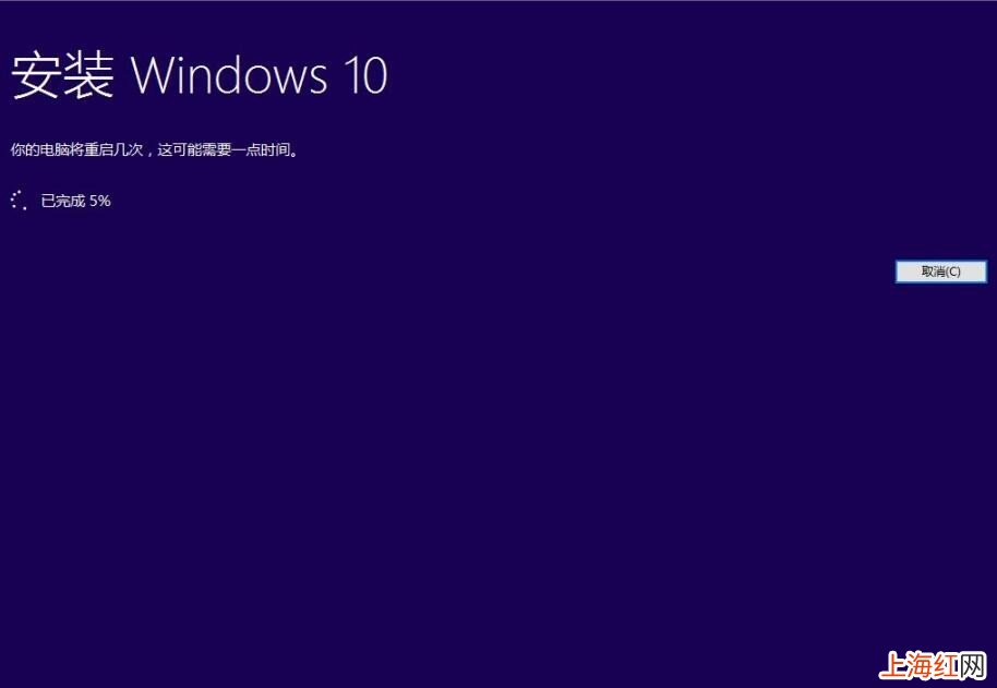 装系统教程win10流程是什么