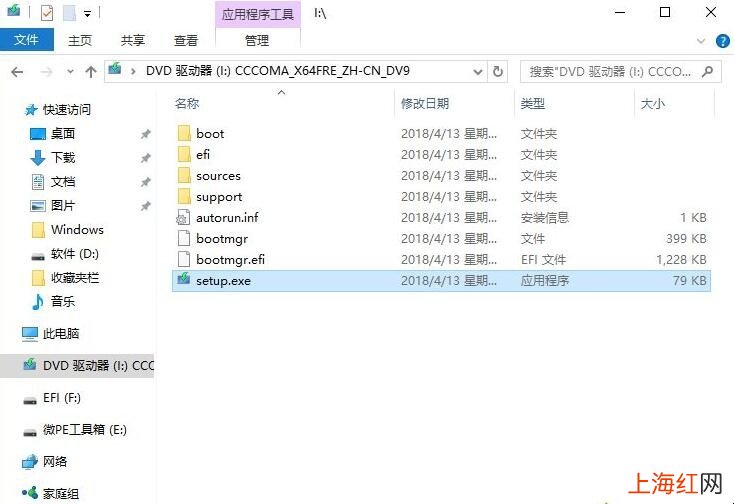 装系统教程win10流程是什么