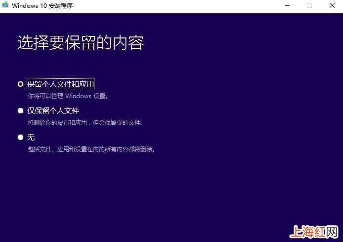 装系统教程win10流程是什么