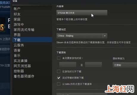 Steam提示文件夹必须是空怎么解决