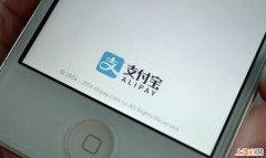 支付宝解绑银行卡后还可以正常使用吗