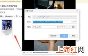 小红书怎么下载视频