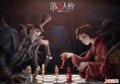 第五人格六折打折卡怎么使用