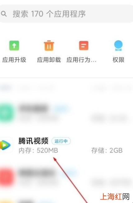 miui12空白通行证怎么开启