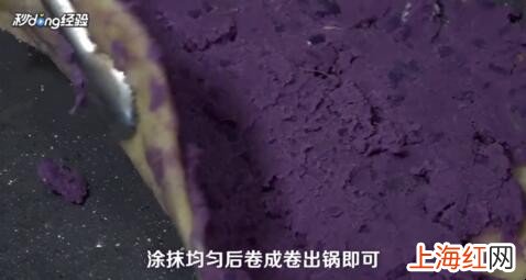 紫薯卷的做法是什么