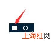 Win10系统怎么自动登录