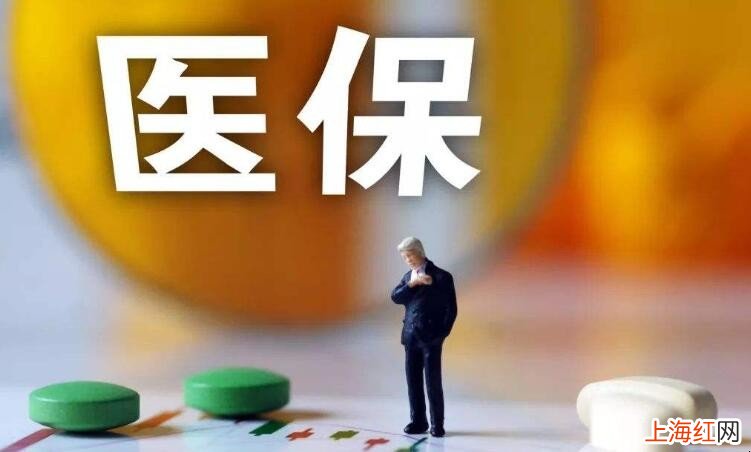 惠民保有什么特点