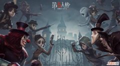 第五人格门锁后怎么触发剧情