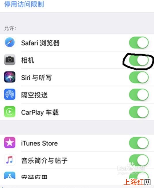 怎样隐藏ipad图标