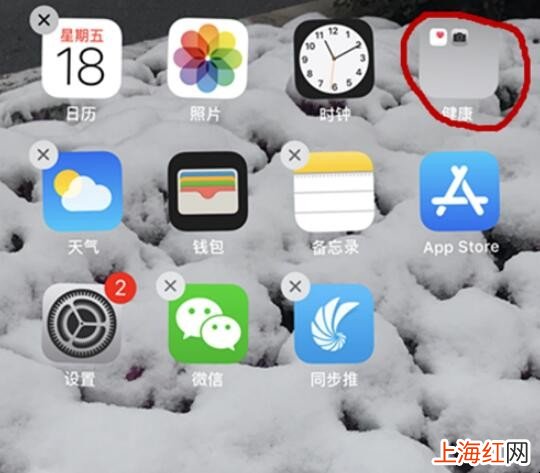 怎样隐藏ipad图标