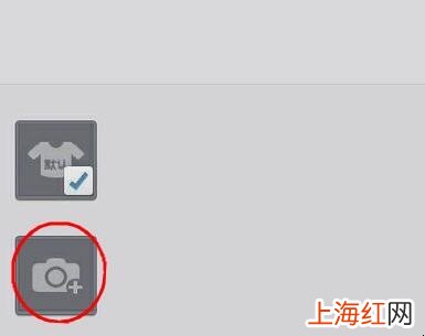 华为怎么自定义键盘皮肤