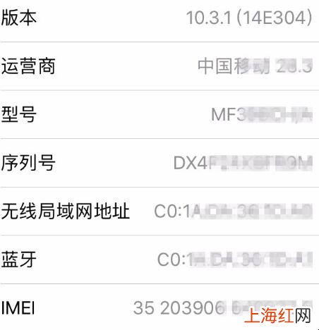 苹果手机怎么检测是不是新机