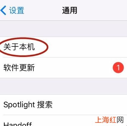苹果手机怎么检测是不是新机