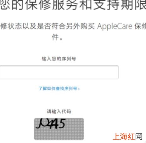 苹果手机怎么检测是不是新机