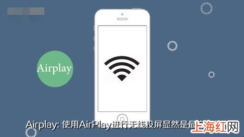 手机怎样投屏