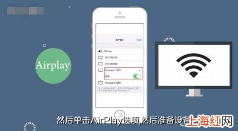 手机怎样投屏