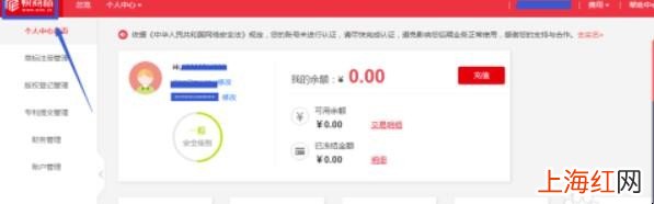 快商标如何注册商标