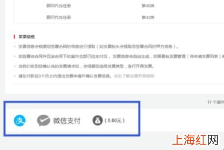快商标如何注册商标