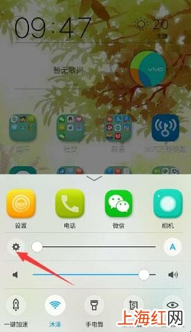 vivo反转颜色在哪里设置