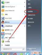 如何检测电脑是否安装了.net framework