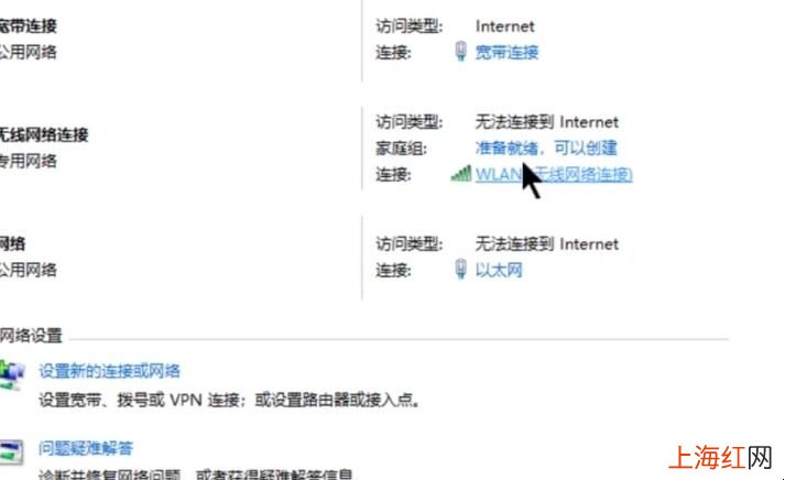 怎么用电脑查看wifi密码