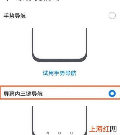 mate30epro导航键怎么设置