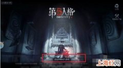 第五人格兑换码怎么用