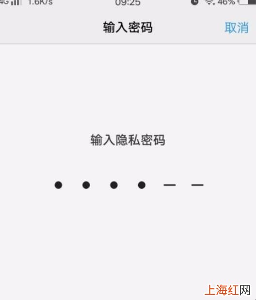 vivo手机应用锁怎么设置