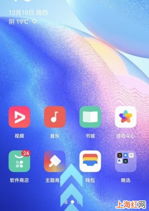 opporeno5闪达窗口怎么设置