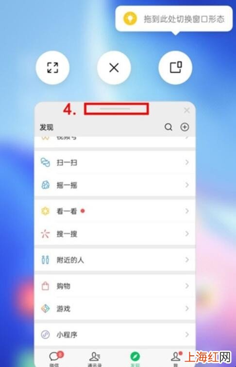 opporeno5闪达窗口怎么设置