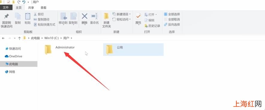 收藏夹在哪里