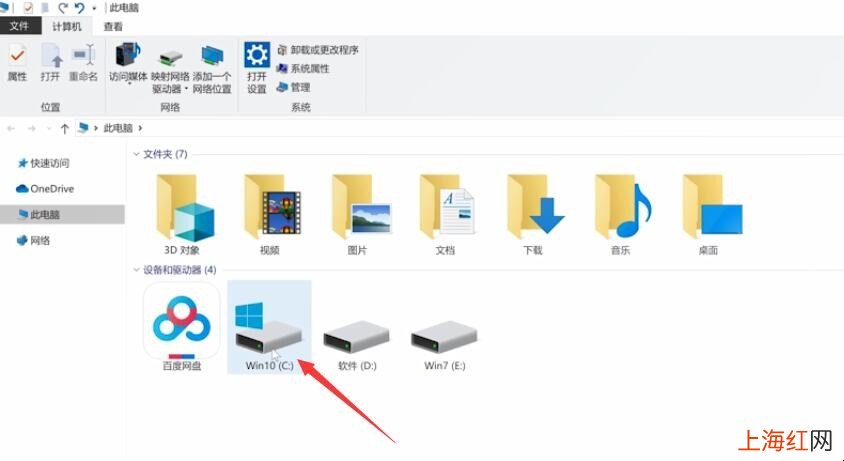 收藏夹在哪里