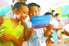 外地户口孩子入学条件是什么