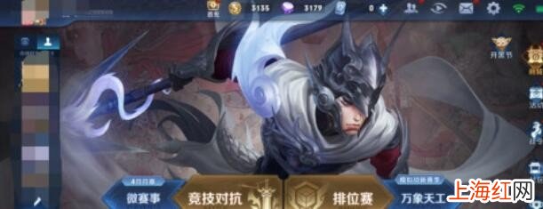 王者荣耀怎样获取铭文