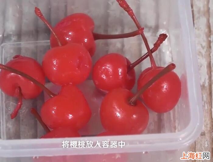 樱桃罐头怎么做