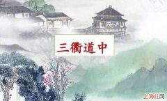 三衢道中描写的是什么季节