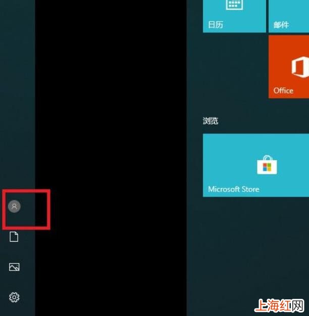 win10怎么锁屏
