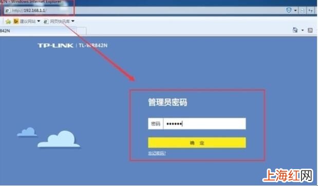 怎么查看路由器的密码