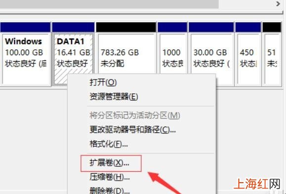 win10分区磁盘空间不足怎么办