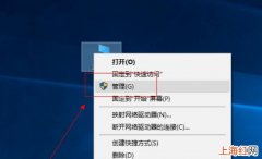 win10分区磁盘空间不足怎么办